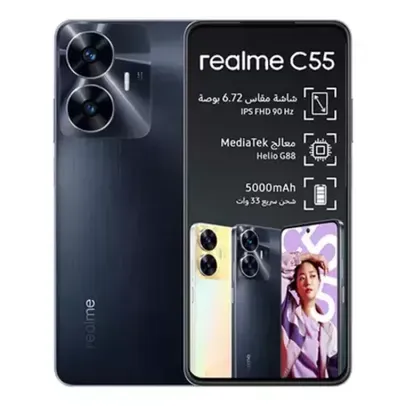 [3X SEM JUROS][FRETEGRATIS]Smartiphone REALME C55 8GB RAM +256GB CAM 64P TELA 6.72"